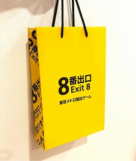 ���������꡼ No.002�Υ���ͥ������ / �ǲ��8�ֽи��פ�ơ��ޤˤ����θ�������ֱǲ��8�ֽи��������ȥ�æ�Х�����ס�8��29�����鳫�ŷ���