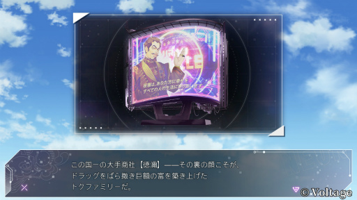 ���������꡼ No.008�Υ���ͥ������ / �Υץ쥤��ݡϰ��ˤϰ��򡣲��ʽ������������ȥ���ADV�֥ͥ��󥯥�å��� -Echoes of the Lost-�ס����������ޤ�и�ȡ��Ӥ��̤���ǰ