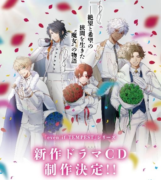 ꡼ No.003Υͥ / even if TEMPESTץ꡼Ϣʤ꡼κǿsins of KALEIDO ꤷ̤ס2026ǯȯ