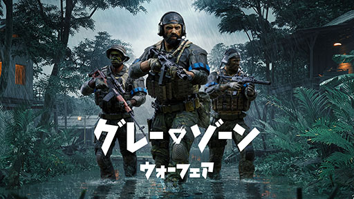 ꡼ No.011Υͥ / Gray Zone WarfareסꥢŷѲƥܸޤ11ɲä륢åץǡȤ»