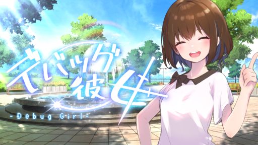 ���������꡼ No.001�Υ���ͥ������ / ��ͧ�����ȤҤȲƤ�ᤴ�������˥��������夲�롣Switch�ǡ֥ǥХå�����ס�3��27����ȯ�����