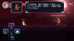 ���������꡼ No.007�Υ���ͥ������ / ��ͧ�����ȤҤȲƤ�ᤴ�������˥��������夲�롣Switch�ǡ֥ǥХå�����ס�3��27����ȯ�����