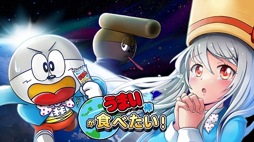 ���������꡼ No.001�Υ���ͥ������ / �����פ��Ȥ��ơȤ��ޤ����ɤ򽸤���˲���󥲡���֤��ޤ��������٤������ۿ����ϡ�����ѤߤΤ��ޤ���������Ǥ���޴դ�ڤ����