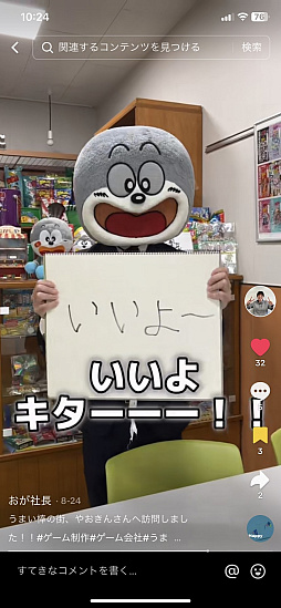 ���������꡼ No.007�Υ���ͥ������ / �����פ��Ȥ��ơȤ��ޤ����ɤ򽸤���˲���󥲡���֤��ޤ��������٤������ۿ����ϡ�����ѤߤΤ��ޤ���������Ǥ���޴դ�ڤ����