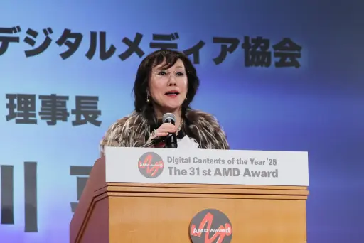 画像ギャラリー No.003のサムネイル画像 / 2025年のデジタルコンテンツを振り返る，第31回AMDアワードの授賞式をレポート。優秀賞に「都市伝説解体センター」やSwitch 2など