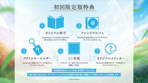 ꡼ No.006Υͥ / KeyοADVanemoiס2026ǯ130ȯꡣSummer Pockets REFLECTION BLUEפ³եץ饤PC