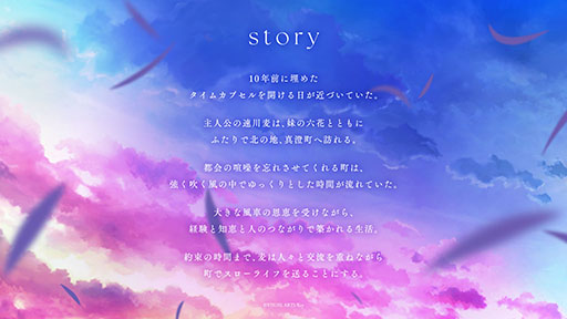 ꡼ No.007Υͥ / KeyοADVanemoiס2026ǯ130ȯꡣSummer Pockets REFLECTION BLUEפ³եץ饤PC