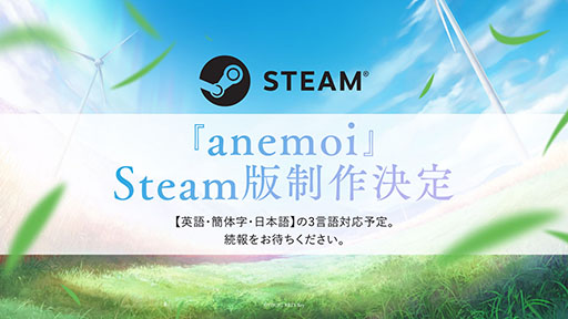 ꡼ No.008Υͥ / KeyοADVanemoiס2026ǯ130ȯꡣSummer Pockets REFLECTION BLUEפ³եץ饤PC