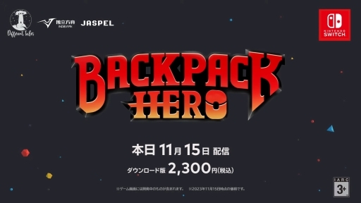  No.007Υͥ / 󥸥õʤ뤦ǥȤʤΤȲ¤ɡ饤õBackpack HeroסPCSwitch꡼