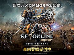 PCޥбMMORPGRF饤ͥȡסǤӥ2025ǯ˳ϤءϿ