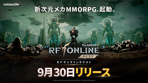 ꡼ No.001Υͥ / ǡRF饤ͥȡס930ӥ򳫻ϡ꡼ͽ𤹤ǿȥ쥤顼