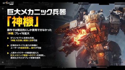 ꡼ No.006Υͥ / RF饤ͥȡפ930˥ӥϡ ȥǥåɤ60̾λüԤץ쥤GvGθפݡȡPR