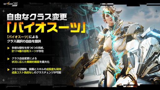 ꡼ No.008Υͥ / RF饤ͥȡפ930˥ӥϡ ȥǥåɤ60̾λüԤץ쥤GvGθפݡȡPR