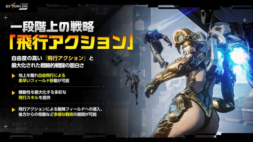 ꡼ No.010Υͥ / RF饤ͥȡפ930˥ӥϡ ȥǥåɤ60̾λüԤץ쥤GvGθפݡȡPR