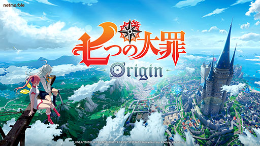 画像ギャラリー No.001のサムネイル画像 / オープンワールドRPG「七つの大罪:Origin」,6月6日にアメリカで開催される「Summer Game Fest 2025」にて最新トレイラーを公開