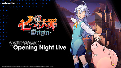 ꡼ No.001Υͥ / ּĤᡧOriginס819Ťgamescom 2025Ǻǿȥ쥤顼ȯɽOpening Night Liveǲͽ