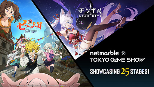 ꡼ No.001Υͥ / ͥåȥޡ֥롤TGS 202525ơμ»ܤȯɽּĤᡧOriginס֥󥮥롧STAR DIVEץ֡ǼΥ٥ƥ