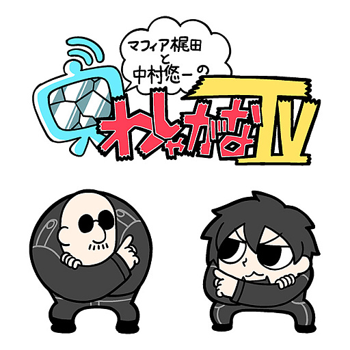 ꡼ No.002Υͥ / ֤路㤬TVסॷ祦2025ּĤᡧOriginפΥơ٥ȤۿϤ9281200