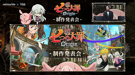 ꡼ No.001Υͥ / ּĤᡧOriginפΥɦ¥ƥȤ1030˥ȡƥ졼ãवǤ뤳Ȥ餫ˡTGS2025