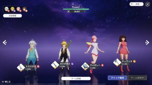 画像ギャラリー No.004のサムネイル画像 / 正式サービスを迎えた「七つの大罪：Origin」。原作完結から3年後の世界で冒険を繰り広げるアニメーションオープンワールドRPG【PR】