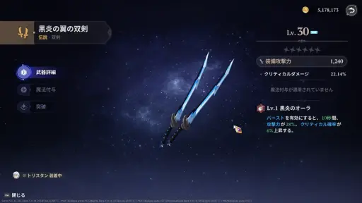 画像ギャラリー No.010のサムネイル画像 / 正式サービスを迎えた「七つの大罪：Origin」。原作完結から3年後の世界で冒険を繰り広げるアニメーションオープンワールドRPG【PR】