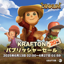 画像ギャラリー No.009のサムネイル画像 / 「inZOI」が10%オフ,「Dinkum」が20%オフ。17タイトルを対象とした「KRAFTONパブリッシャーセール」がSteamで開幕