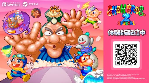 画像ギャラリー No.001のサムネイル画像 / 今夜22時から放送の「RADIO 4Gamer Tap(仮)」では,グラビティゲームアライズの「SNOW BROS. 2 SPECIAL」を取り上げます