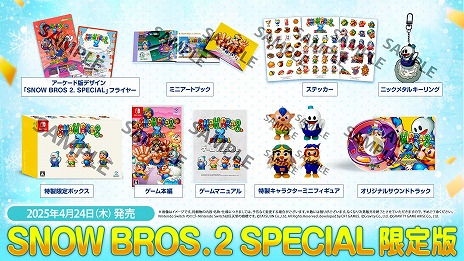 ���������꡼ No.011�Υ���ͥ������ / ̾��������Υ�ᥤ�����SNOW BROS. 2 SPECIAL�ס�Switch�����ѥå������Ǥ�������꡼�����ߥ˥ե����奢�ʤɤ���°��������Ǥ��о�