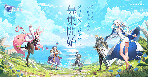 ꡼ No.001Υͥ / 2D˥᡼̥ϤΥ˥ĴRPGTERBISפΥɦ¥ƥ罸ȡΤꤵΥ󿧻椬륭ڡⳫPR