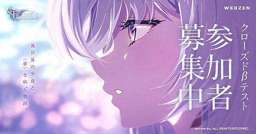 ꡼ No.002Υͥ / 2D˥᡼̥ϤΥ˥ĴRPGTERBISפΥɦ¥ƥ罸ȡΤꤵΥ󿧻椬륭ڡⳫPR