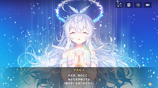 ꡼ No.003Υͥ / 2D˥᡼̥ϤΥ˥ĴRPGTERBISפΥɦ¥ƥ罸ȡΤꤵΥ󿧻椬륭ڡⳫPR