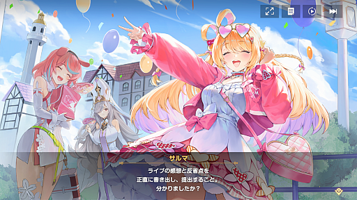 ꡼ No.011Υͥ / 2D˥᡼̥ϤΥ˥ĴRPGTERBISפΥɦ¥ƥ罸ȡΤꤵΥ󿧻椬륭ڡⳫPR