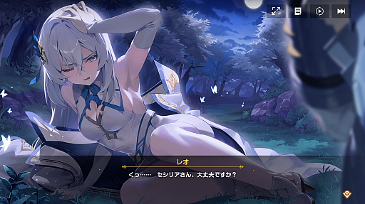 ꡼ No.012Υͥ / 2D˥᡼̥ϤΥ˥ĴRPGTERBISפΥɦ¥ƥ罸ȡΤꤵΥ󿧻椬륭ڡⳫPR