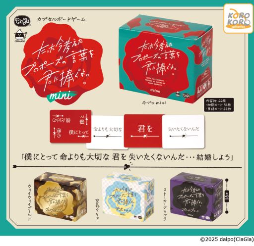 ꡼ No.001Υͥ / ֤äͤץݡθդ򷯤衣סߥ˥ˤʤäƥץȥȤо졣ܥåȤޤ4