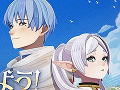 「AFK：ジャーニー」とアニメ「葬送のフリーレン」のコラボイベントが5月1日に開幕。予告PVも公開に