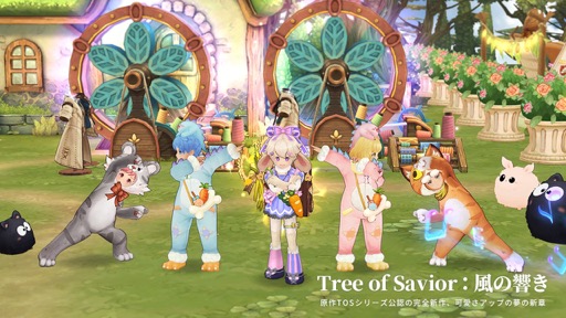 画像集 No.004のサムネイル画像 / MMORPG「Tree of Savior：風の響き」が発表に。「Tree of Savior」シリーズ公認の最新作【PR】