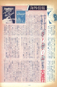 ���������꡼ No.007�Υ���ͥ������ / �ֲпỳ�פξ�Φ�ȡ����ξ׷⡣���ܤˤ����륲����֥å��μ��ƻˤ��椯û��Ϣ�ܡ֡إե����ƥ��󥰡��ե��󥿥����٤Ȥ��λ������1���Ǻ�