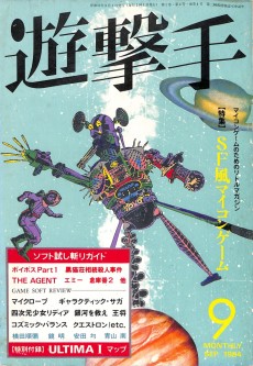 ���������꡼ No.008�Υ���ͥ������ / �ֲпỳ�פξ�Φ�ȡ����ξ׷⡣���ܤˤ����륲����֥å��μ��ƻˤ��椯û��Ϣ�ܡ֡إե����ƥ��󥰡��ե��󥿥����٤Ȥ��λ������1���Ǻ�