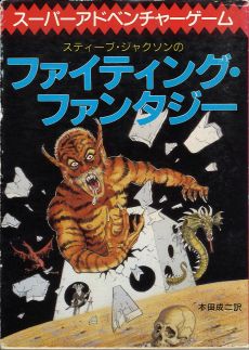 ���������꡼ No.002�Υ���ͥ������ / ������֥å������塣û��Ϣ�ܡ֡إե����ƥ��󥰡��ե��󥿥����٤Ȥ��λ������2��ϡ�����Ԥ�������ʨ�����饤�Х뤬��Ω����80ǯ�����פ򿶤��֤�