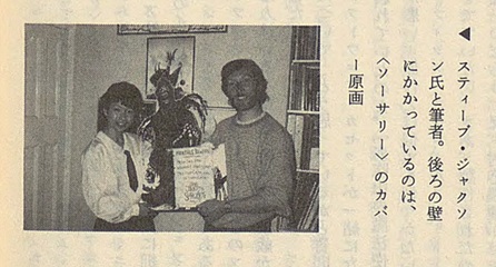 ���������꡼ No.004�Υ���ͥ������ / ������֥å������塣û��Ϣ�ܡ֡إե����ƥ��󥰡��ե��󥿥����٤Ȥ��λ������2��ϡ�����Ԥ�������ʨ�����饤�Х뤬��Ω����80ǯ�����פ򿶤��֤�