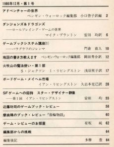 ���������꡼ No.009�Υ���ͥ������ / ������֥å������塣û��Ϣ�ܡ֡إե����ƥ��󥰡��ե��󥿥����٤Ȥ��λ������2��ϡ�����Ԥ�������ʨ�����饤�Х뤬��Ω����80ǯ�����פ򿶤��֤�