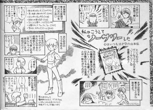 ���������꡼ No.019�Υ���ͥ������ / ������֥å������塣û��Ϣ�ܡ֡إե����ƥ��󥰡��ե��󥿥����٤Ȥ��λ������2��ϡ�����Ԥ�������ʨ�����饤�Х뤬��Ω����80ǯ�����פ򿶤��֤�