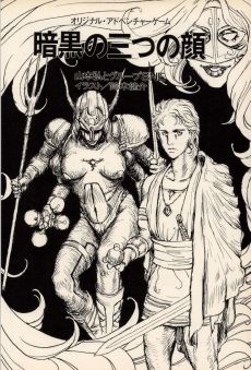 ���������꡼ No.021�Υ���ͥ������ / ������֥å������塣û��Ϣ�ܡ֡إե����ƥ��󥰡��ե��󥿥����٤Ȥ��λ������2��ϡ�����Ԥ�������ʨ�����饤�Х뤬��Ω����80ǯ�����פ򿶤��֤�