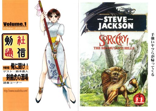 ���������꡼ No.015�Υ���ͥ������ / ������֥å��֡����ॽϤȽ��ᡣû��Ϣ�ܡ֡إե����ƥ��󥰡��ե��󥿥����٤Ȥ��λ������3��ϡ����������Ѥ�ä�90ǯ��ʹߤ�é��