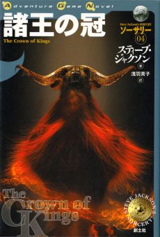 ���������꡼ No.017�Υ���ͥ������ / ������֥å��֡����ॽϤȽ��ᡣû��Ϣ�ܡ֡إե����ƥ��󥰡��ե��󥿥����٤Ȥ��λ������3��ϡ����������Ѥ�ä�90ǯ��ʹߤ�é��