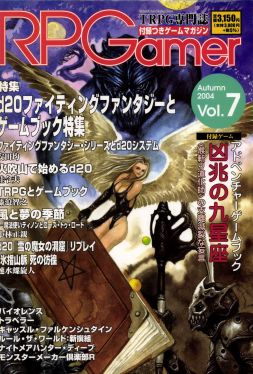 ���������꡼ No.021�Υ���ͥ������ / ������֥å��֡����ॽϤȽ��ᡣû��Ϣ�ܡ֡إե����ƥ��󥰡��ե��󥿥����٤Ȥ��λ������3��ϡ����������Ѥ�ä�90ǯ��ʹߤ�é��