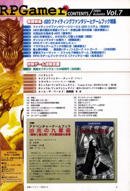 ���������꡼ No.022�Υ���ͥ������ / ������֥å��֡����ॽϤȽ��ᡣû��Ϣ�ܡ֡إե����ƥ��󥰡��ե��󥿥����٤Ȥ��λ������3��ϡ����������Ѥ�ä�90ǯ��ʹߤ�é��