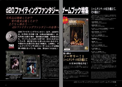 ���������꡼ No.025�Υ���ͥ������ / ������֥å��֡����ॽϤȽ��ᡣû��Ϣ�ܡ֡إե����ƥ��󥰡��ե��󥿥����٤Ȥ��λ������3��ϡ����������Ѥ�ä�90ǯ��ʹߤ�é��