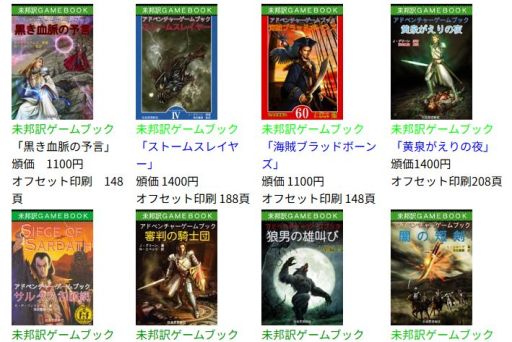 ���������꡼ No.031�Υ���ͥ������ / ������֥å��֡����ॽϤȽ��ᡣû��Ϣ�ܡ֡إե����ƥ��󥰡��ե��󥿥����٤Ȥ��λ������3��ϡ����������Ѥ�ä�90ǯ��ʹߤ�é��