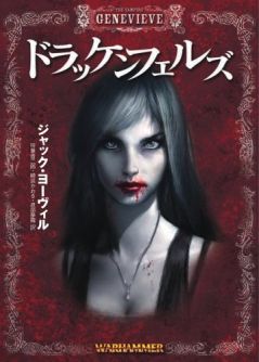 画像ギャラリー No.003のサムネイル画像 / 【完結】短期連載「『ファイティング・ファンタジー』とその時代」，最終回は試行錯誤経て至った現代と，来るべき未来を考える